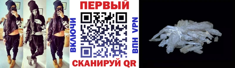 как найти закладки  Петров Вал  Amphetamine VHQ 