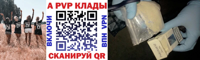 Альфа ПВП мука гидра рабочий сайт Петров Вал
