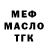 Амфетамин VHQ RokK