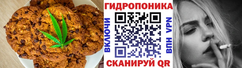 цены   Петров Вал  Canna-Cookies марихуана 