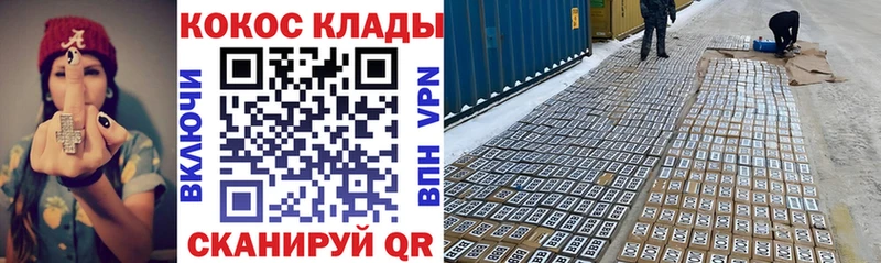 ссылка на мегу ссылки где продают наркотики Петров Вал КОКАИН Перу