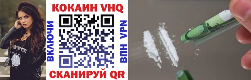 COCAIN Fish Scale Петров Вал