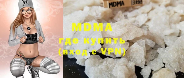 mdma Уссурийск
