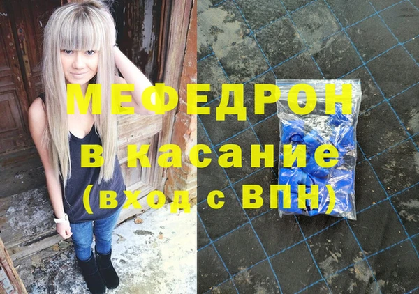 MDMA Premium VHQ Корсаков