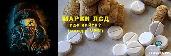 spice Новочеркасск