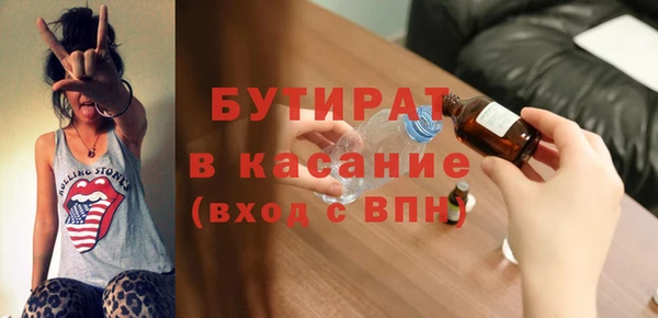 не бодяженный Волгодонск