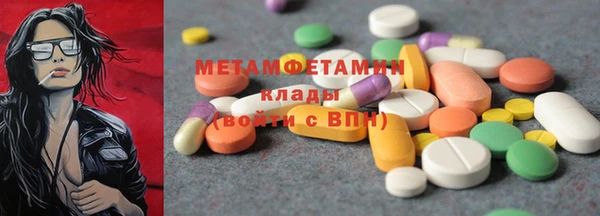 mdma Уссурийск