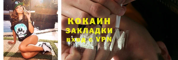 spice Новочеркасск