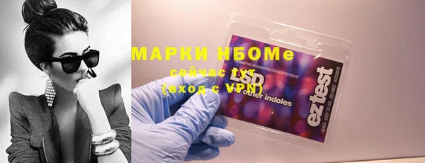 mdma Уссурийск