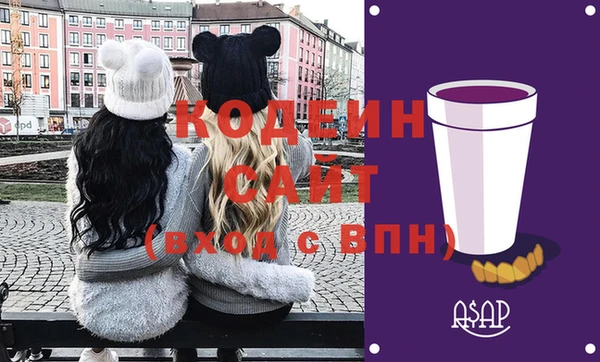 mdma Уссурийск