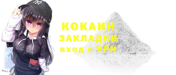 spice Новочеркасск