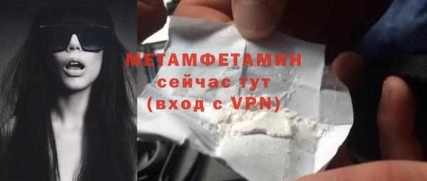 mdma Уссурийск