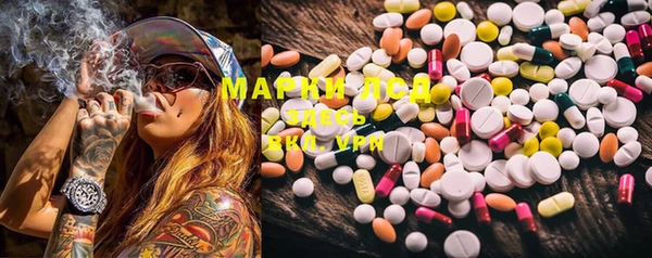 mdma Уссурийск
