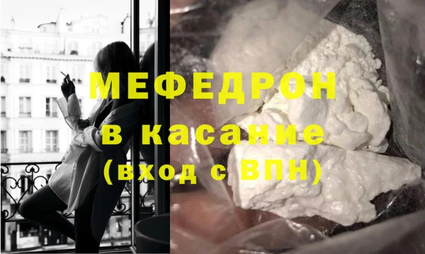 spice Новочеркасск
