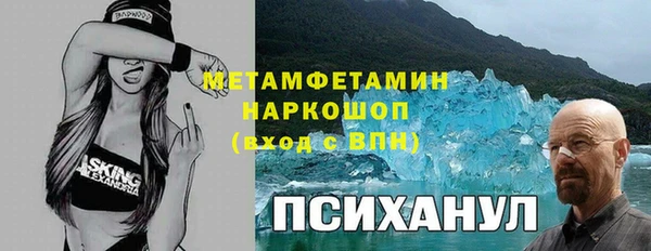 mdma Уссурийск