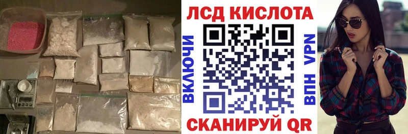 ЛСД экстази ecstasy  MEGA ТОР  Петров Вал  хочу  