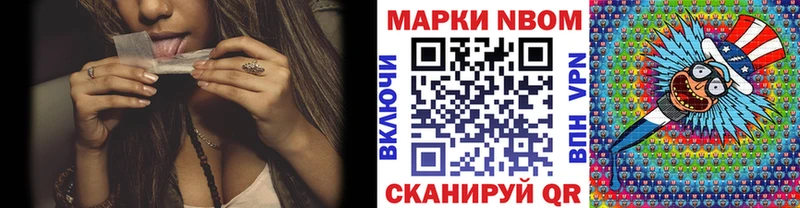 наркотики  Петров Вал  Наркотические марки 1500мкг 