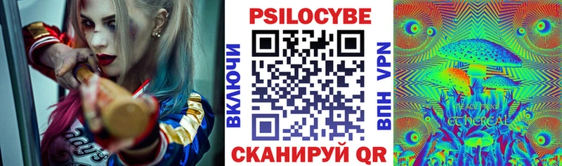 Галлюциногенные грибы GOLDEN TEACHER  OMG ТОР  Петров Вал 